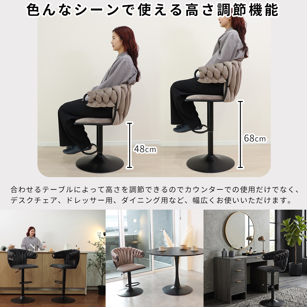 カウンターチェア（特徴：ローバック）｜椅子、スツール、座椅子｜家具