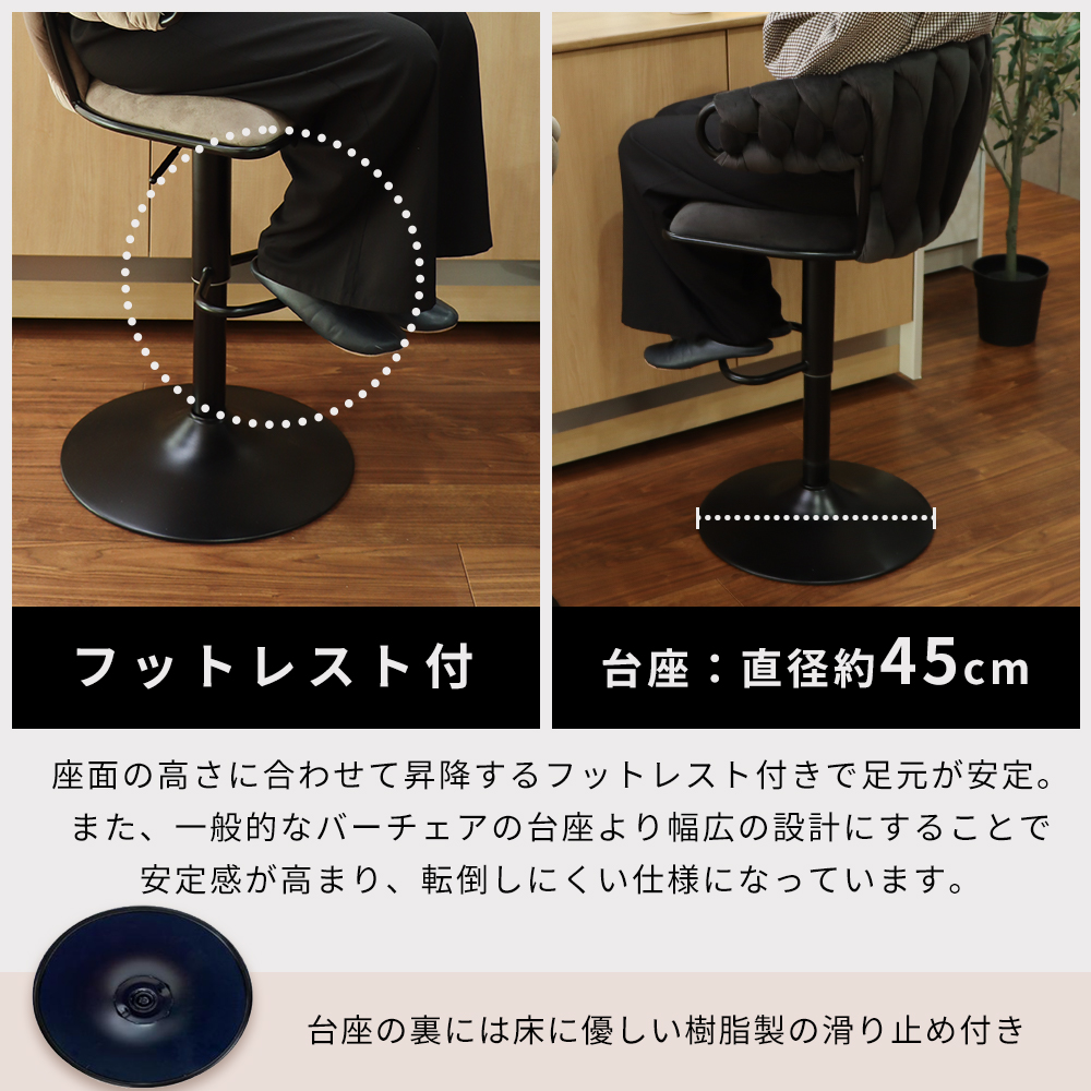 カウンターチェア（特徴：ローバック）｜椅子、スツール、座椅子｜家具