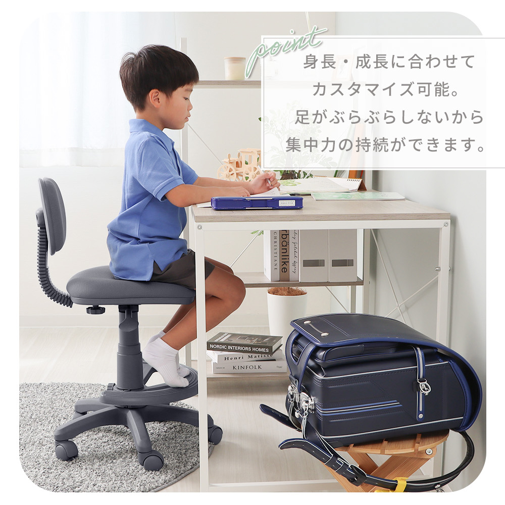 ヤマソロ 学習 椅子 子供 デスク チェア キッズ 足置き おしゃれ 疲れ