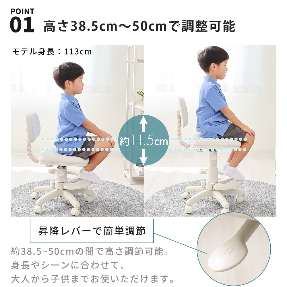 ヤマソロ 学習 椅子 子供 デスク チェア キッズ 足置き おしゃれ 疲れ