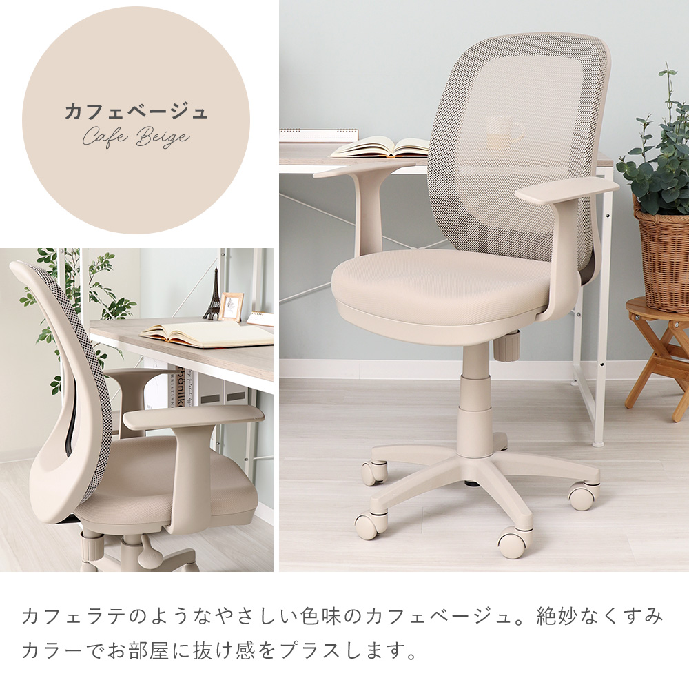 ヤマソロ ゲーミングチェアー 白 ファブリック おしゃれ デスクチェア 疲れにくい 腰痛 勉強椅子 リクライニング ベージュ プロスト PROST :  ヤマソロ Yahoo!店 - 通販 - Yahoo!ショッピング