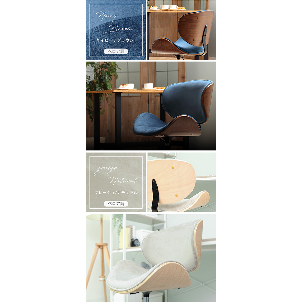 デスクチェア おしゃれ 疲れない 北欧 曲木 ...の詳細画像1