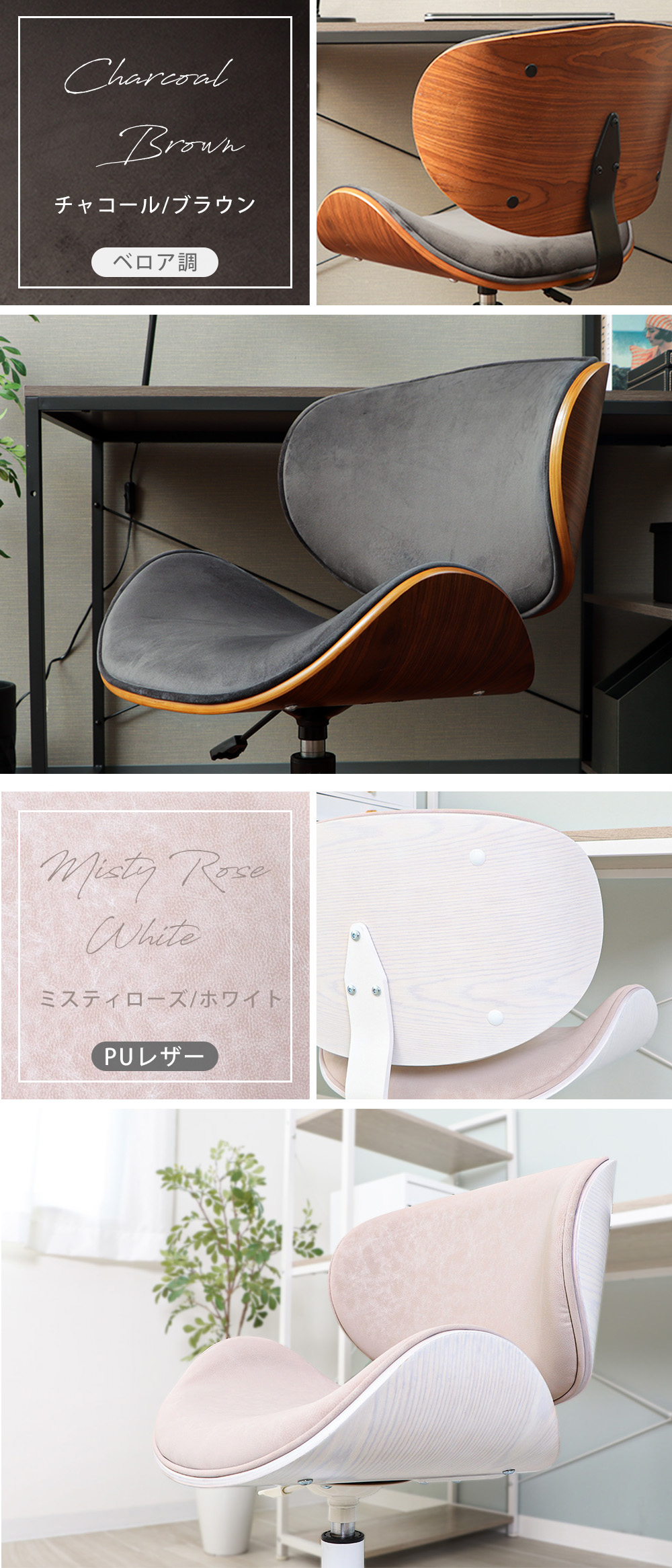 デスクチェア おしゃれ 疲れない 北欧 曲木 ...の詳細画像2