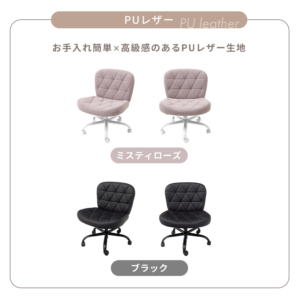 デスクチェア おしゃれ あぐら チェア 疲れな...の詳細画像3