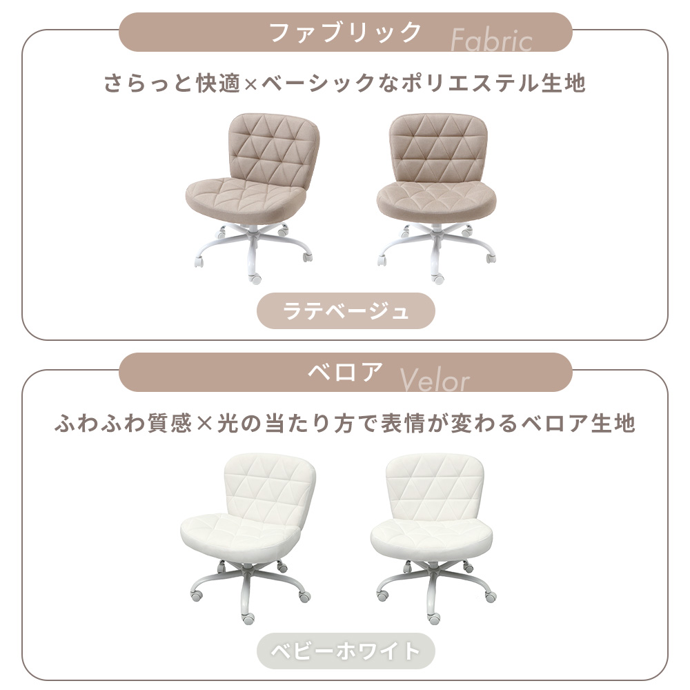 デスクチェア おしゃれ あぐら チェア 疲れな...の詳細画像4
