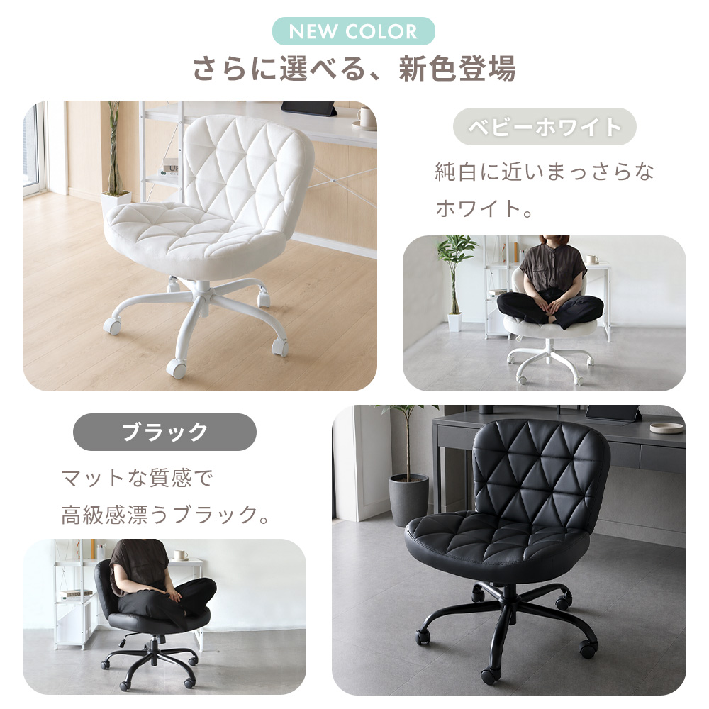 デスクチェア おしゃれ あぐら チェア 疲れな...の詳細画像5