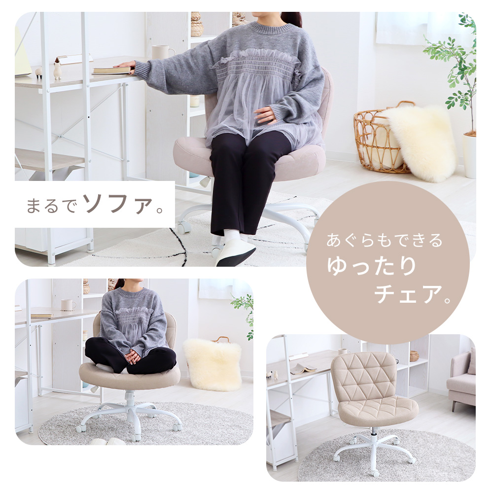 デスクチェア おしゃれ あぐら チェア 疲れな...の詳細画像2