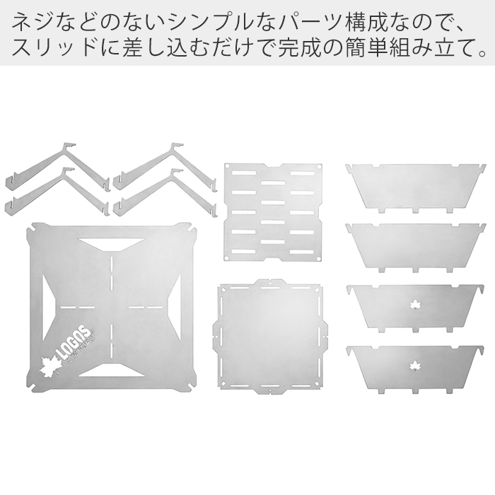 (豪華２大特典)LOGOS ロゴス the ピラミッドマスターSOLO 81064075 バーベキューコンロ ソロキャンプ BBQ ベランピング 焚火台 おしゃれ コンパクト収納 | LOGOS | 05