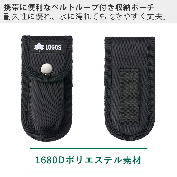 LOGOS ロゴス PROマルチツール16 84330312 多機能 最上級モデル キャンプ 持ち運び ポケットサイズ オールステンレス 栓抜き 缶切り ナイフ アウトドア｜e-alamode-ys｜15