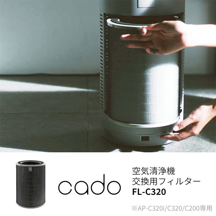 脱臭 cado 空気清浄機 フィルター 除菌脱臭機 SAP003 クールグレイcado