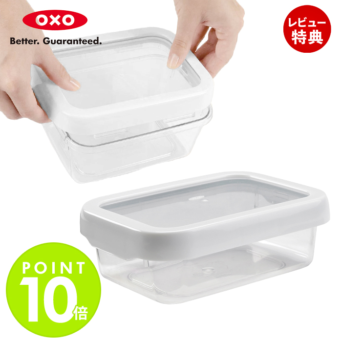 OXO（オクソー） ロックトップ コンテナ 0.7L Sレクタングル 保存容器