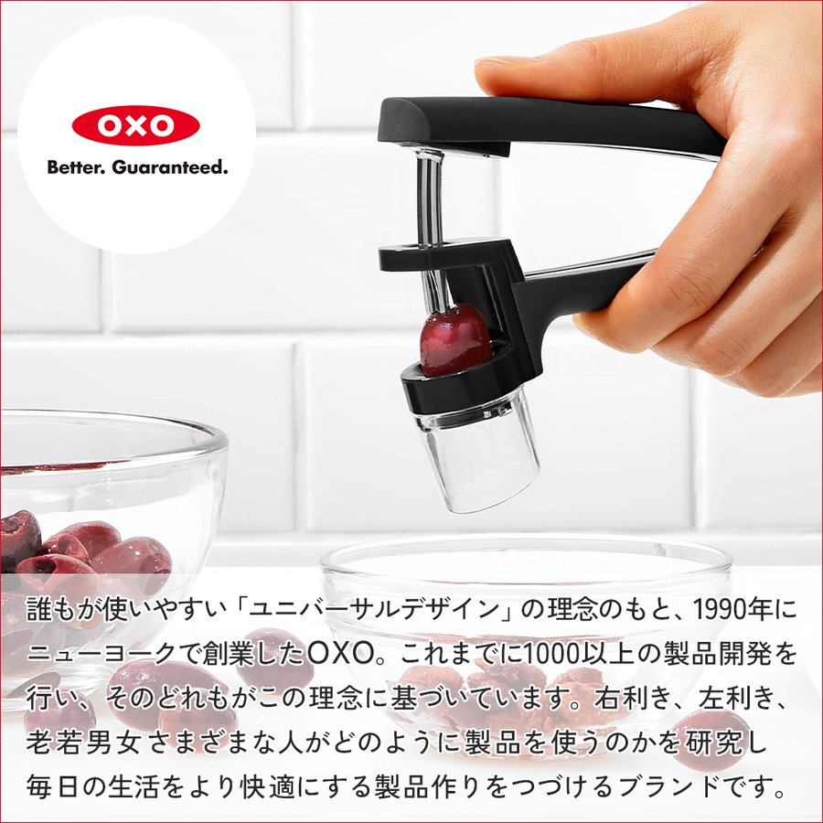 OXO（オクソー） ポップコンテナ4ピースセット ミニスクエア ミニ 4個