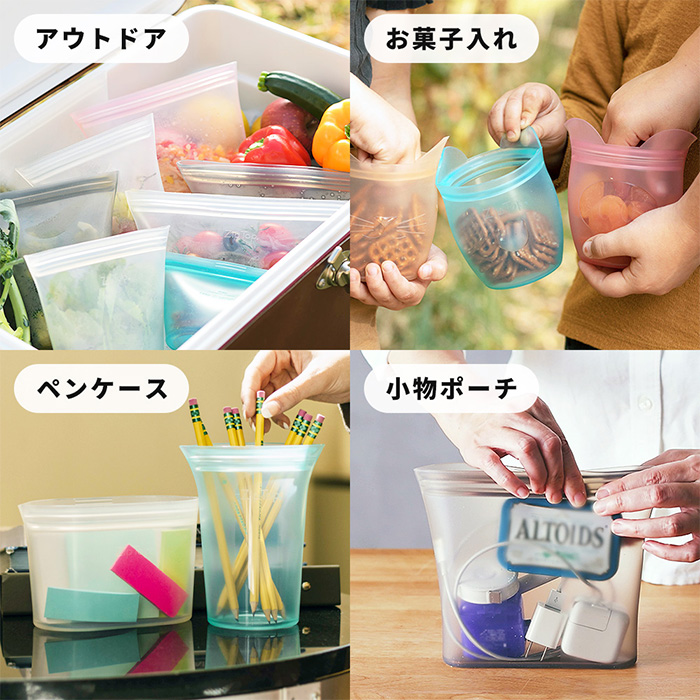 Zip Top ジップトップ 保存容器 ベビースナック 118ml 選べる 2点セット set 繰り返し 自立 シリコン 作り置き 時短 電子レンジ 食洗機｜e-alamode-ys｜16