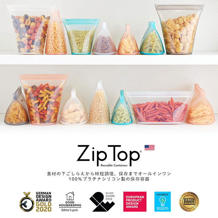 Zip Top ジップトップ 保存容器 カップ 3点 セット S M L 繰り返し 自立 シリコーン シリコン 作り置き 時短 冷凍 レンジ 食洗機 ZipTop｜e-alamode-ys｜07