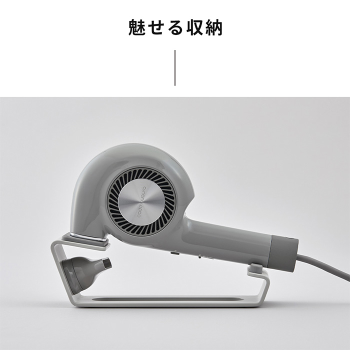 cado（カドー） ドライヤースタンド ドライヤー置き 台 収納