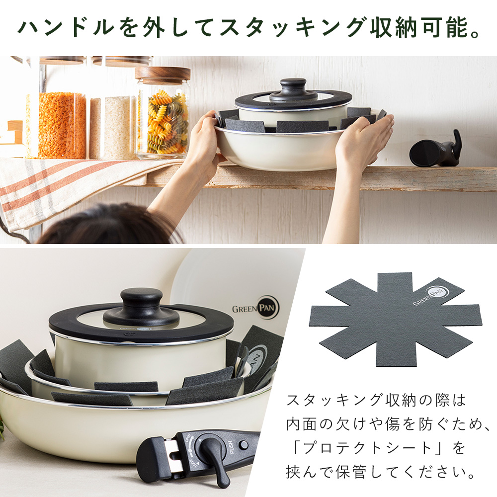 GREEN PAN（グリーンパン） クリックシェフ click chef ガラス蓋 26cm