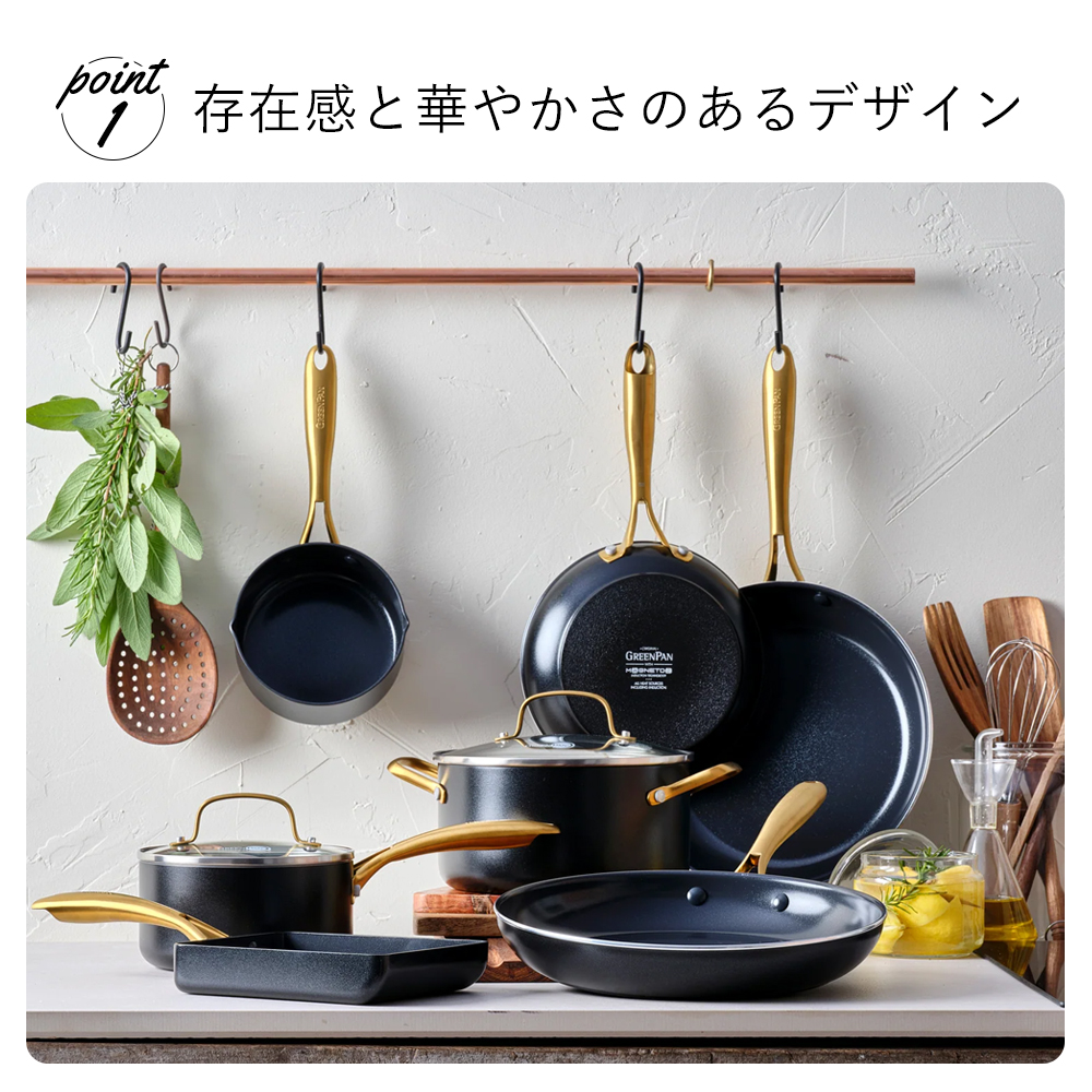 フライパン 28cm IH対応 グリーンパン ストゥディオ GREENPAN STUDIO キッチン セラミック コーティング  軽量 ブラック ゴールド｜e-alamode-ys｜10