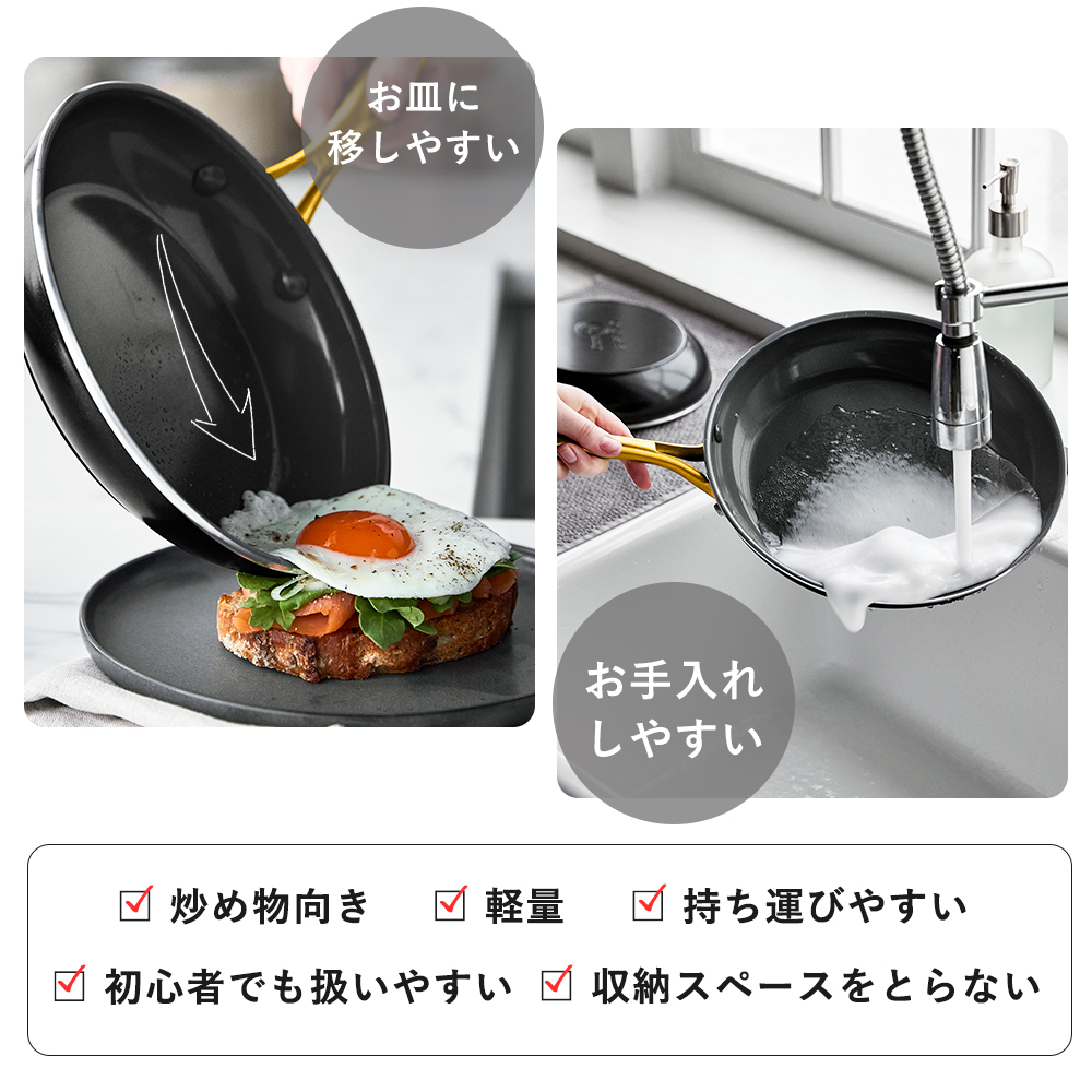 グリーンパン公式ショップ】 ストゥディオ フライパン 26cm IH