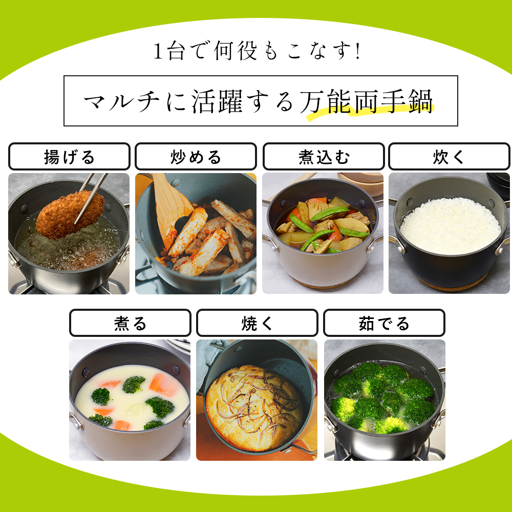 両手鍋 マルチフードクッカー 16.5cm IH対応 グリーンパン GREENPAN キッチン セラミック コーティング  軽量 食洗機対応 | GREEN PAN | 10