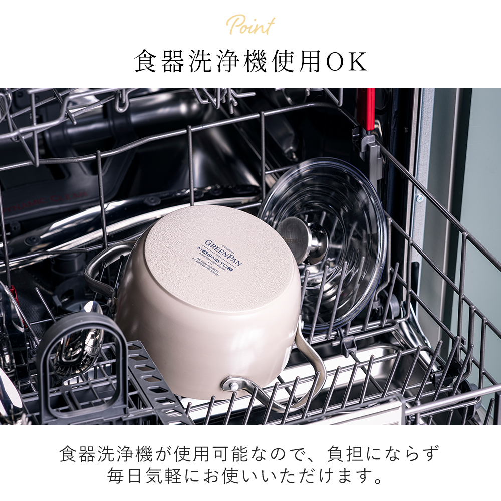 両手鍋 マルチフードクッカー 16.5cm IH対応 グリーンパン GREENPAN キッチン セラミック コーティング  軽量 食洗機対応 | GREEN PAN | 14