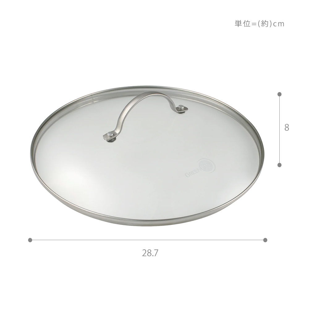 ガラス蓋 蓋 フタ 28cm 蓋単体 鍋蓋 ステンレス グリーンパン GREENPAN キッチン フライパン蓋 フライパンカバー | GREEN PAN | 06