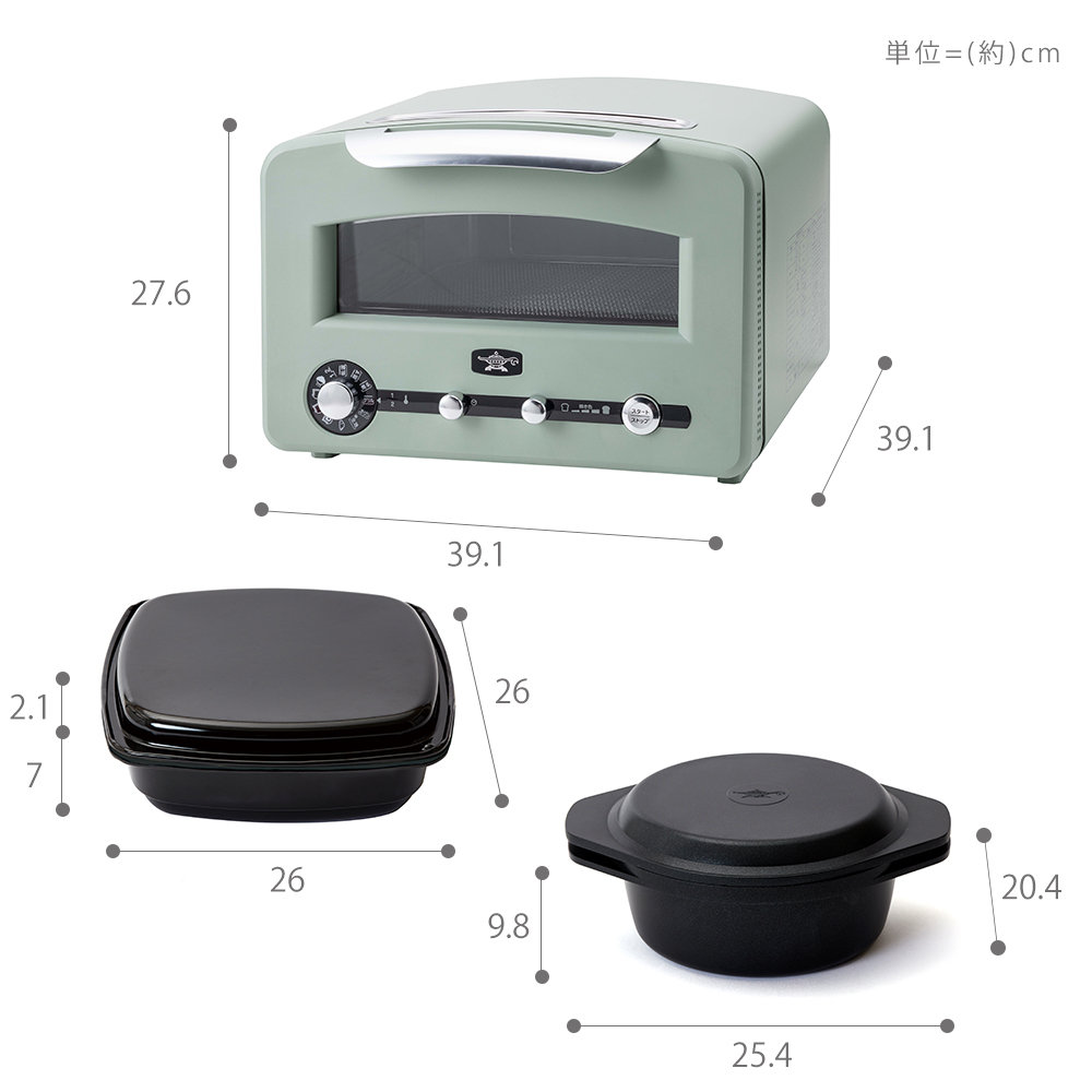 アラジン（Aladdin） (豪華2大特典) トースター グラファイト グリル