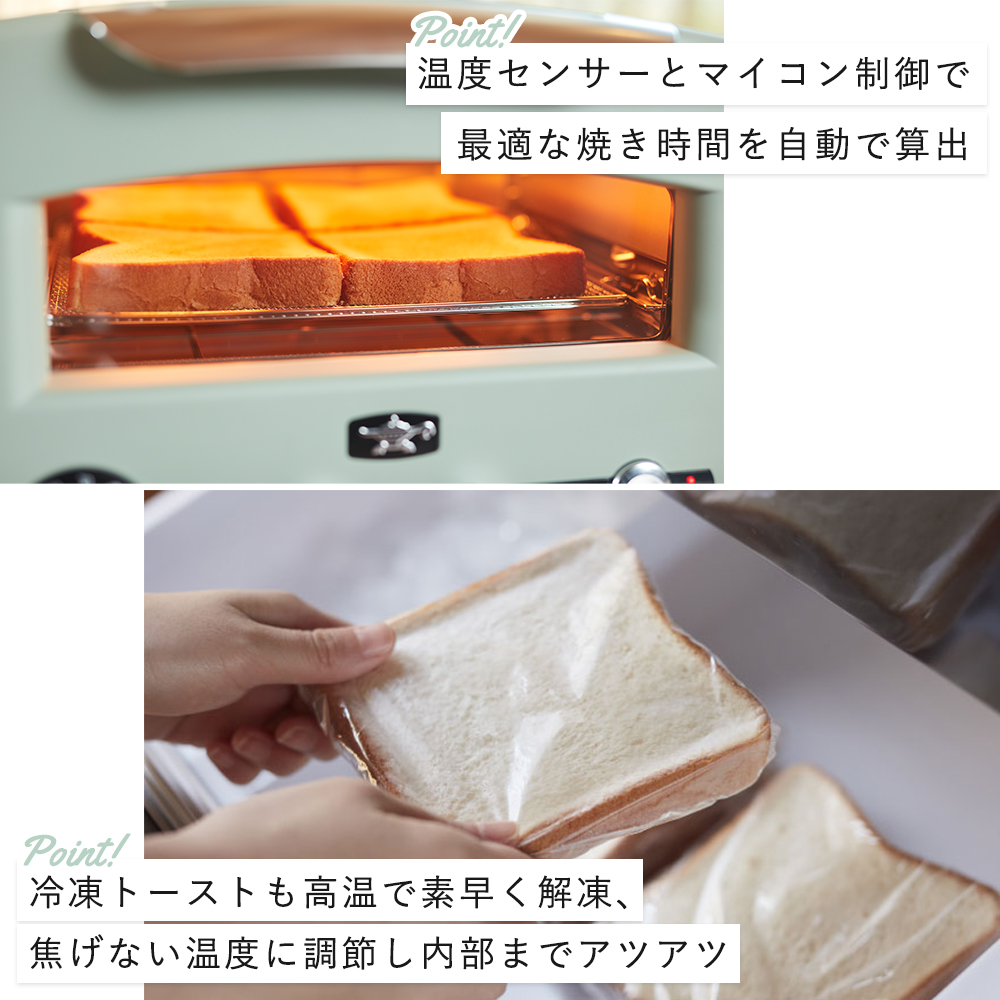 アラジン（Aladdin） (豪華2大特典) トースター グラファイト グリル