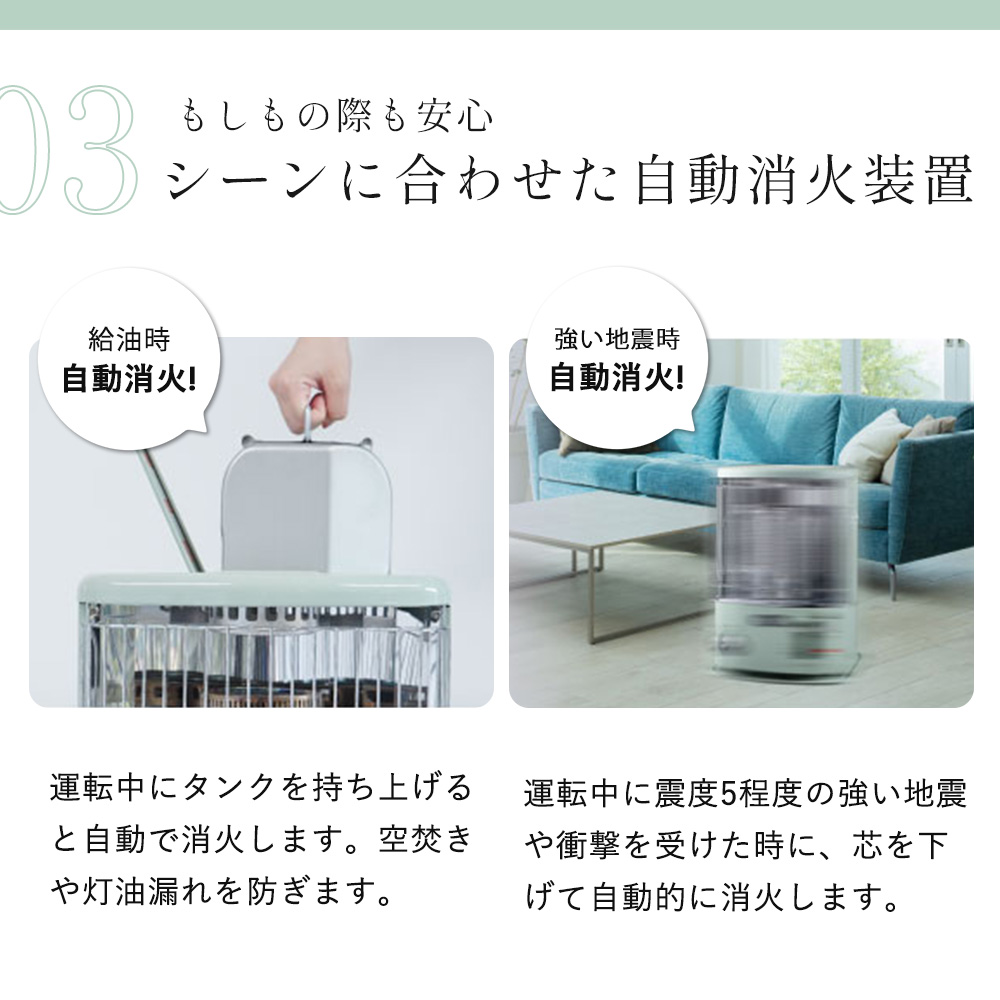 アラジン（Aladdin） (豪華2大特典) タイマー付き石油ストーブ 自動