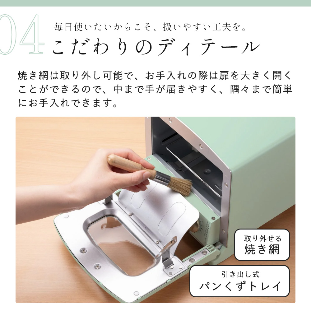 アラジン（Aladdin） (豪華2大特典) グラファイト トースター 1枚焼き