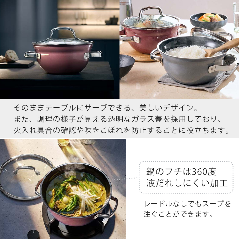 WMF（ヴェーエムエフ） フュージョンテックミネラル ライスポット 20cm