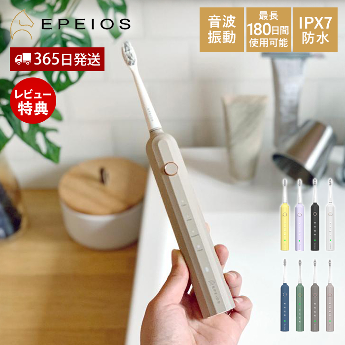 EPEIOS OKare! ���g�d�����u���V ET003 �G�y�C�I�X �d�����u���V ���g�� �[�d�� IPX7�h�� �����O�o�b�e���[ �É� �y�� �����j�� �v���[���g