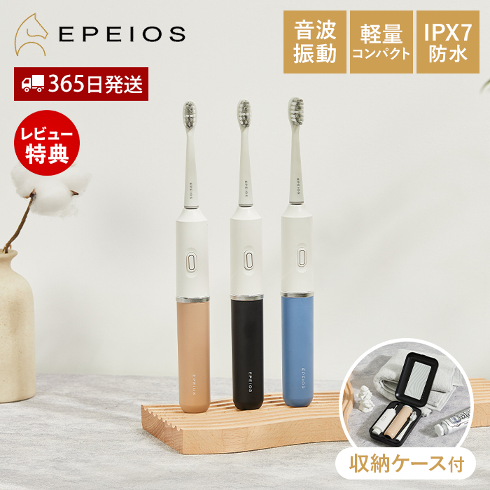 EPEIOS OKare! Go �g���x���d�����u���V ET006 �G�y�C�I�X �d�����u���V ���g�� ���g�U�� ���[�P�[�X�t�� �g�їp �y�� USB�[�d IPX7�h��