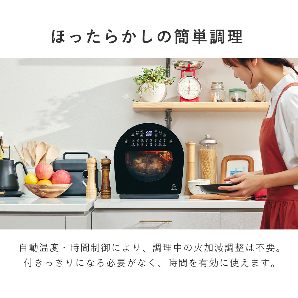1台6役❣電子レンジやトースター要らず1400W☆14Lノンフライオーブン 楽天市場】ノンフライオーブン 14L Epeios Chef EPEIOS 1年保証付き