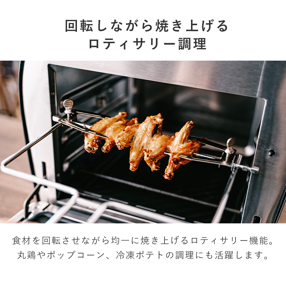 EPEIOS（エペイオス） (豪華2大特典) ノンフライオーブン 14L ノン