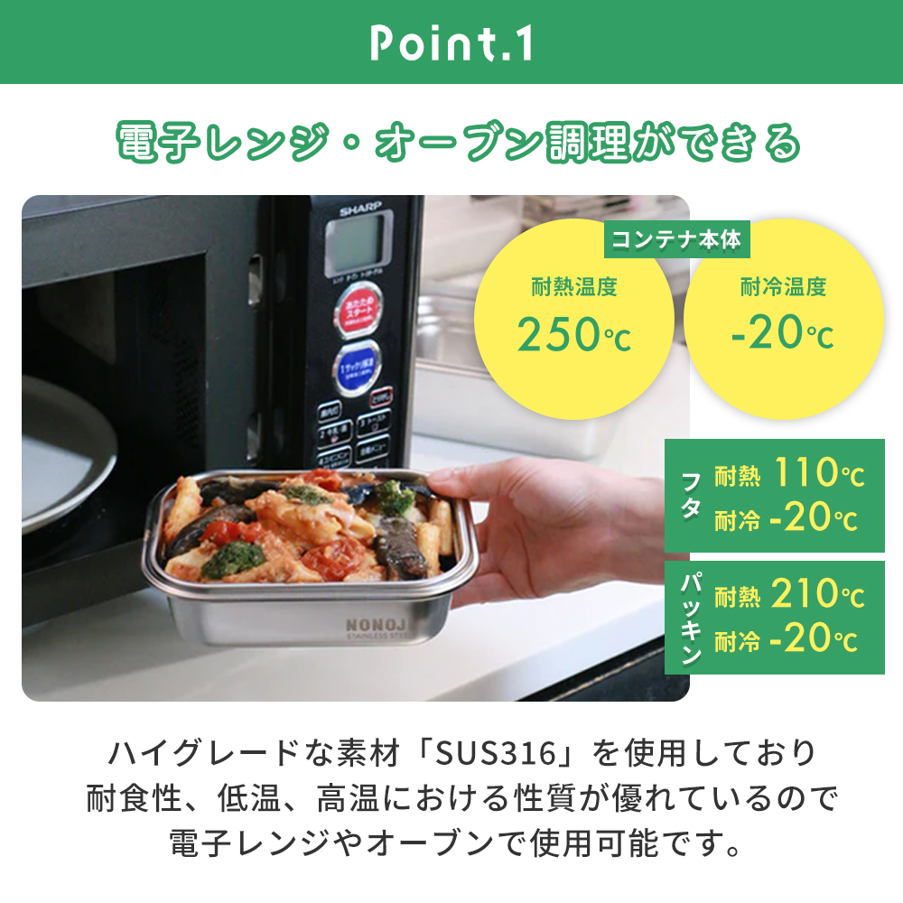 ののじ マジックコンテナ M 2個セット 1300ml NONOJI ステンレス 保存 容器 フード 電子レンジ オーブン 密閉 弁当箱 食洗機対応 | ののじ | 06