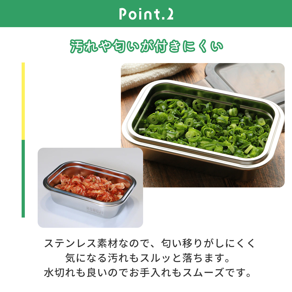 ののじ マジックコンテナ M 2個セット 1300ml NONOJI ステンレス 保存 容器 フード 電子レンジ オーブン 密閉 弁当箱 食洗機対応 | ののじ | 08