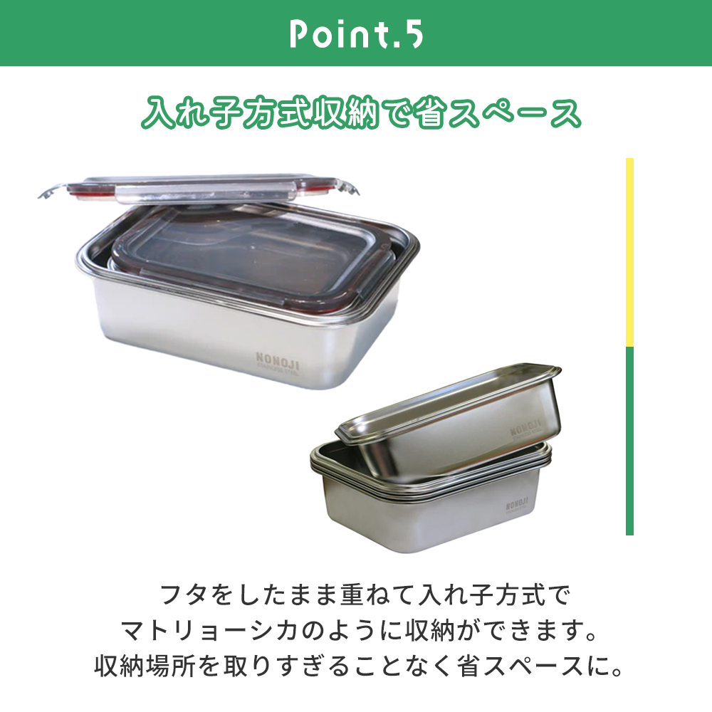 ののじ マジックコンテナ M 2個セット 1300ml NONOJI ステンレス 保存 容器 フード 電子レンジ オーブン 密閉 弁当箱 食洗機対応 | ののじ | 11