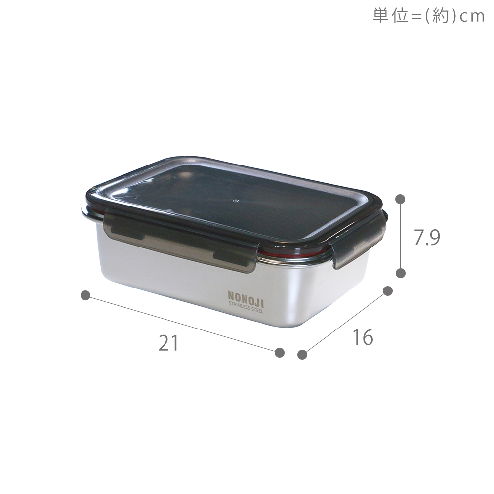 ののじ マジックコンテナ M 2個セット 1300ml NONOJI ステンレス 保存 容器 フード 電子レンジ オーブン 密閉 弁当箱 食洗機対応 | ののじ | 15