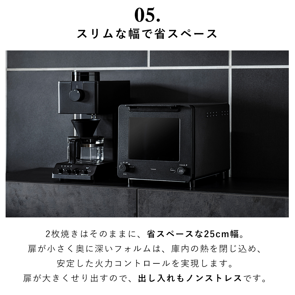 ツインバード (豪華2大特典) TWINBIRD 匠ブランジェトースター