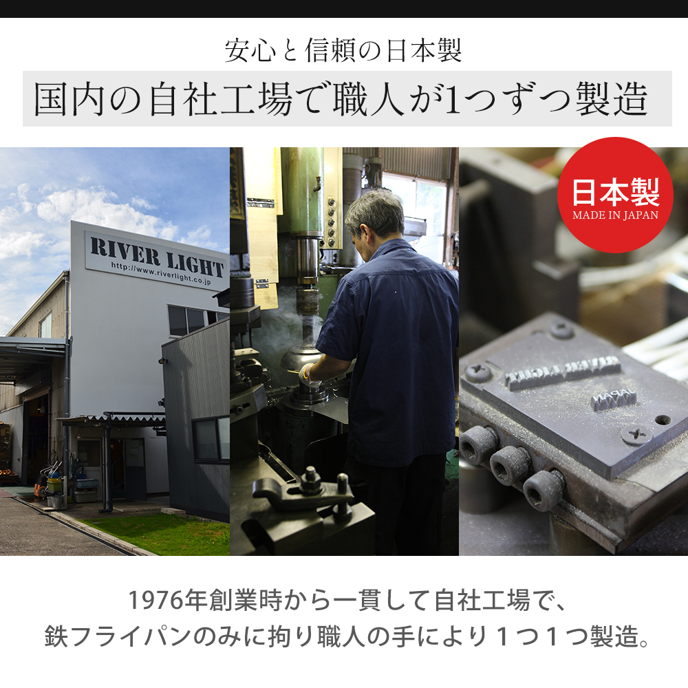 フライパン 鉄 RIVER LIGHT 極JAPAN 20cm 日本製 リバーライト キワメジャパン IH ガス 木製ハンドル 調理器具 J1220 ブラック | 極JAPAN | 13