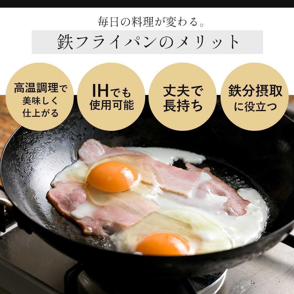 フライパン 鉄 RIVER LIGHT 極JAPAN 20cm 日本製 リバーライト キワメジャパン IH ガス 木製ハンドル 調理器具 J1220 ブラック | 極JAPAN | 05