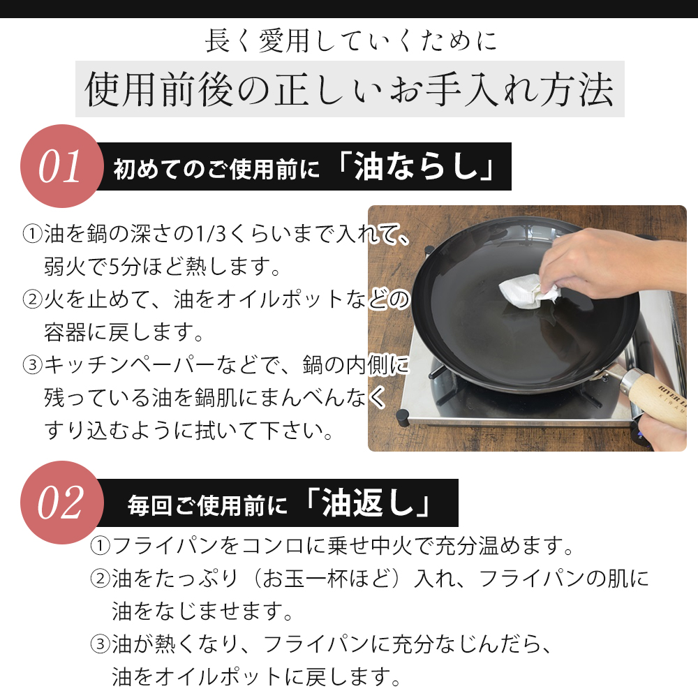 フライパン 鉄 RIVER LIGHT 極JAPAN 20cm 日本製 リバーライト キワメジャパン IH ガス 木製ハンドル 調理器具 J1220 ブラック | 極JAPAN | 10