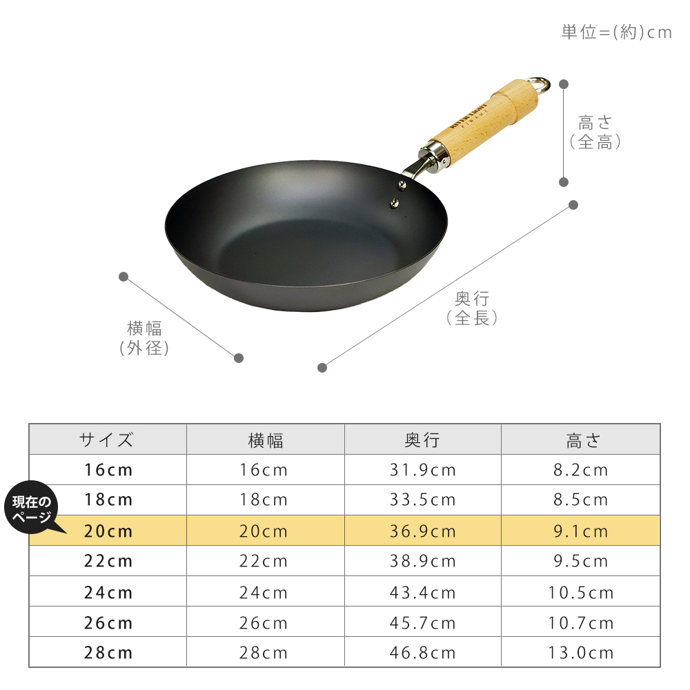 フライパン 鉄 RIVER LIGHT 極JAPAN 20cm 日本製 リバーライト キワメジャパン IH ガス 木製ハンドル 調理器具 J1220 ブラック | 極JAPAN | 15