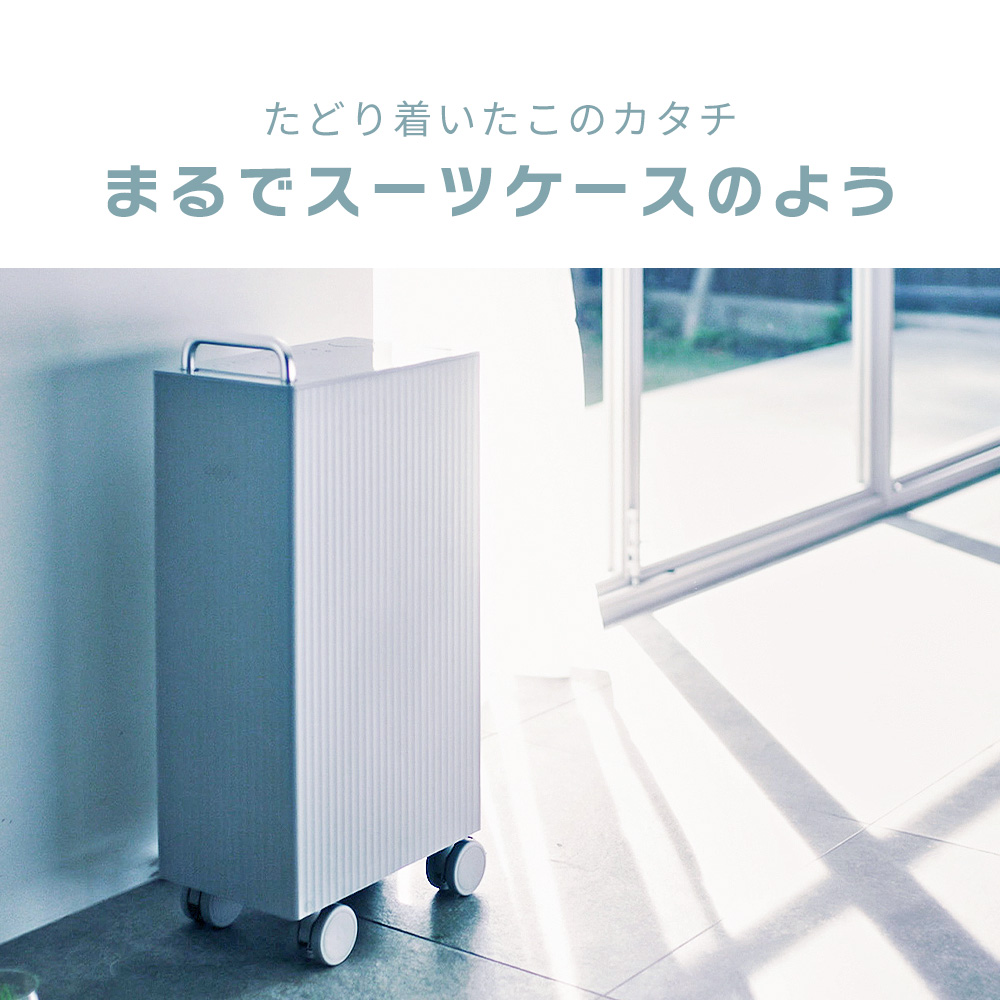 【豊島区引き渡し】カドー 除湿機 DH-C7100 グレー　キャスター付き 除湿機 | DH-C7100 | カドー公式サイト – cado