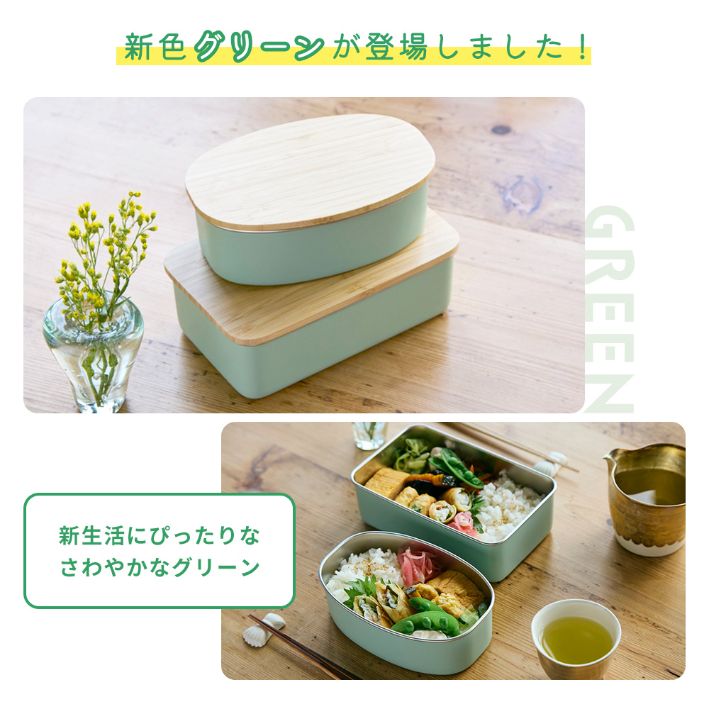 ののじ ステンレスランチボックス オーバル 600ml NONOJI 弁当箱