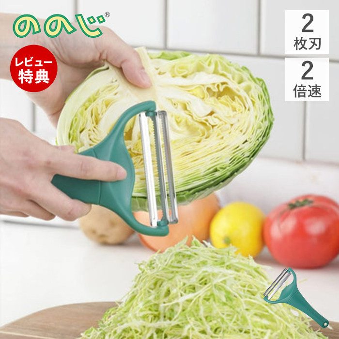 �̂̂� �s�[���[ �L���x�s�BMAX NONOJI CBP-04G �L���x�s�C ���� 2���n �X���C�T�[ �񖇐n ��؂� �L���x�c ���Z ���� �X���C�X