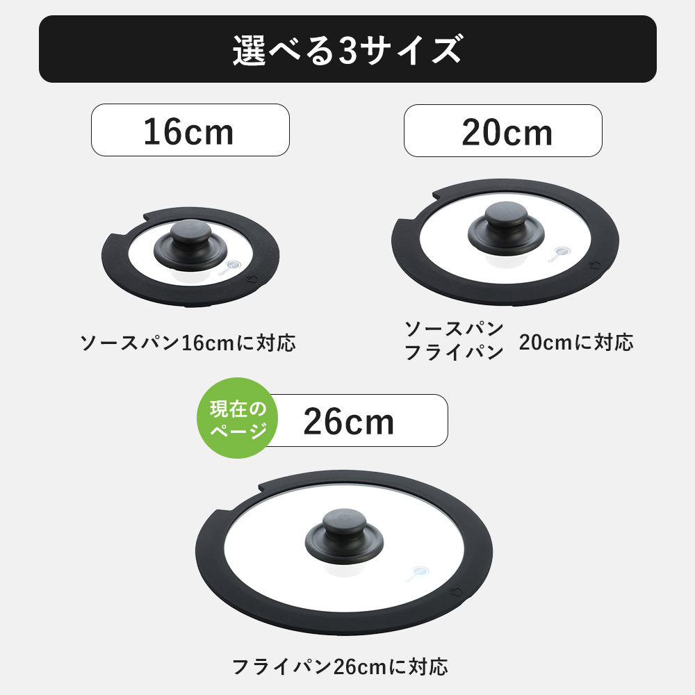 GREEN PAN（グリーンパン） クリックシェフ click chef ガラス蓋 26cm