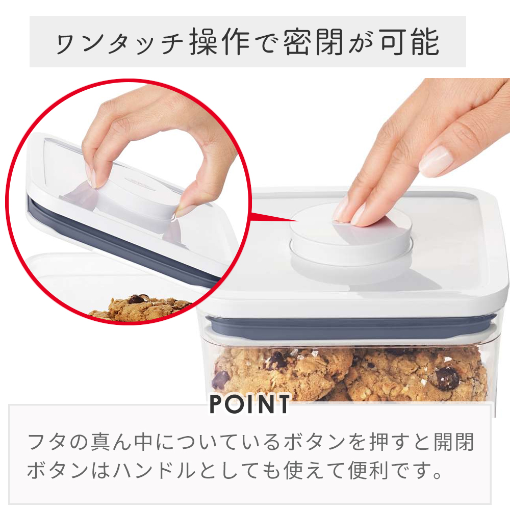 OXO（オクソー） ポップコンテナ4ピースセット ミニスクエア ミニ 4個