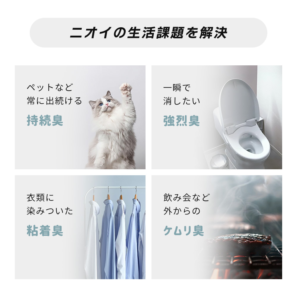 cado（カドー） (豪華2大特典) 除菌脱臭機 SAP 003 サップ 10畳