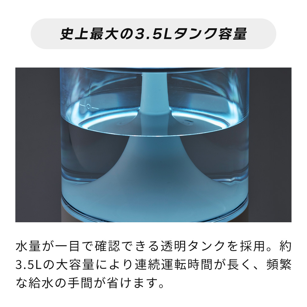 STEM (豪華2大特典) cado カドー 加湿器 350 大容量 3.5L 超音波式
